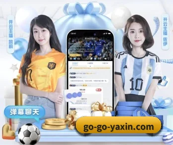 亚新体育App,为您开启全新体验