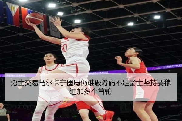 yong-shi-jiao-yi-ma-er-ka-ning-jiang-ju-reng-nan-po-chou-ma-bu-zu-jue-shi-jian-chi-yao-mu-di-jia-duo-ge-shou-lun-2-843.jpg